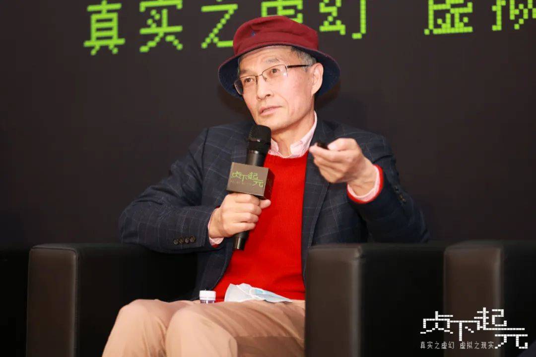 贞下起元：求变中的元宇宙，变了什么，留下什么？