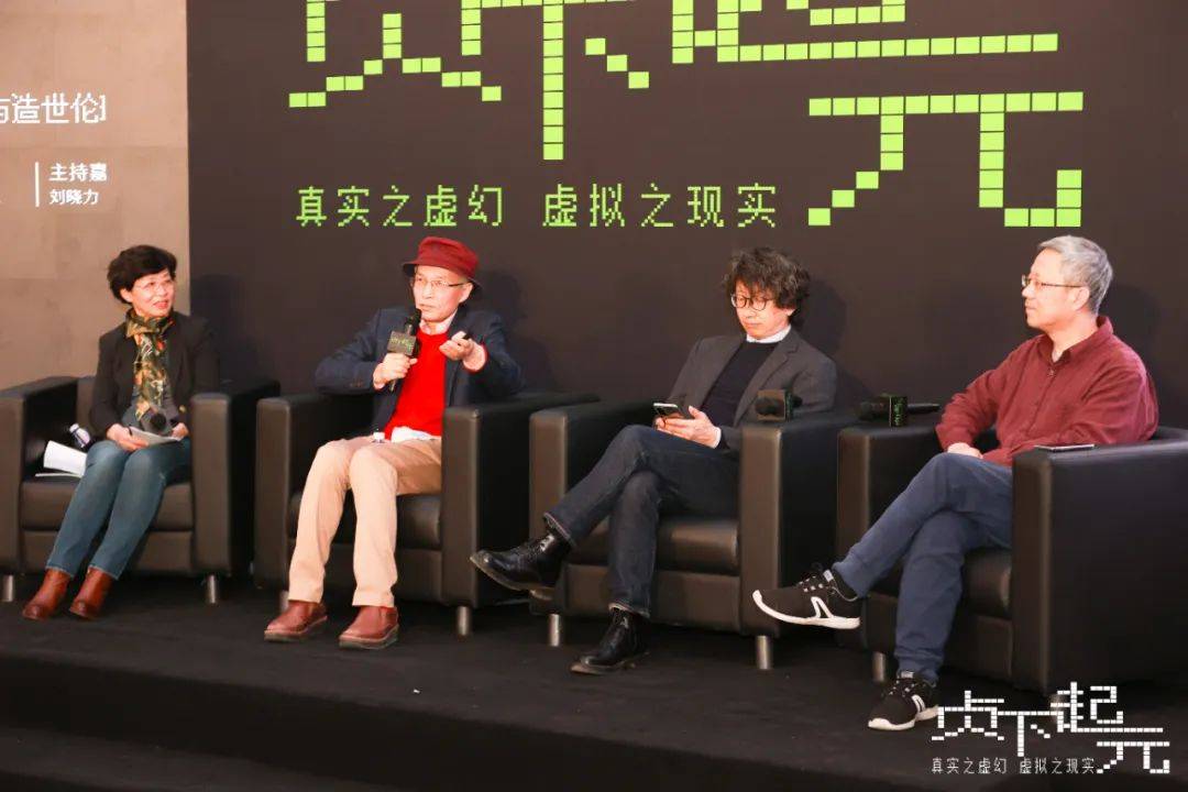 贞下起元：求变中的元宇宙，变了什么，留下什么？