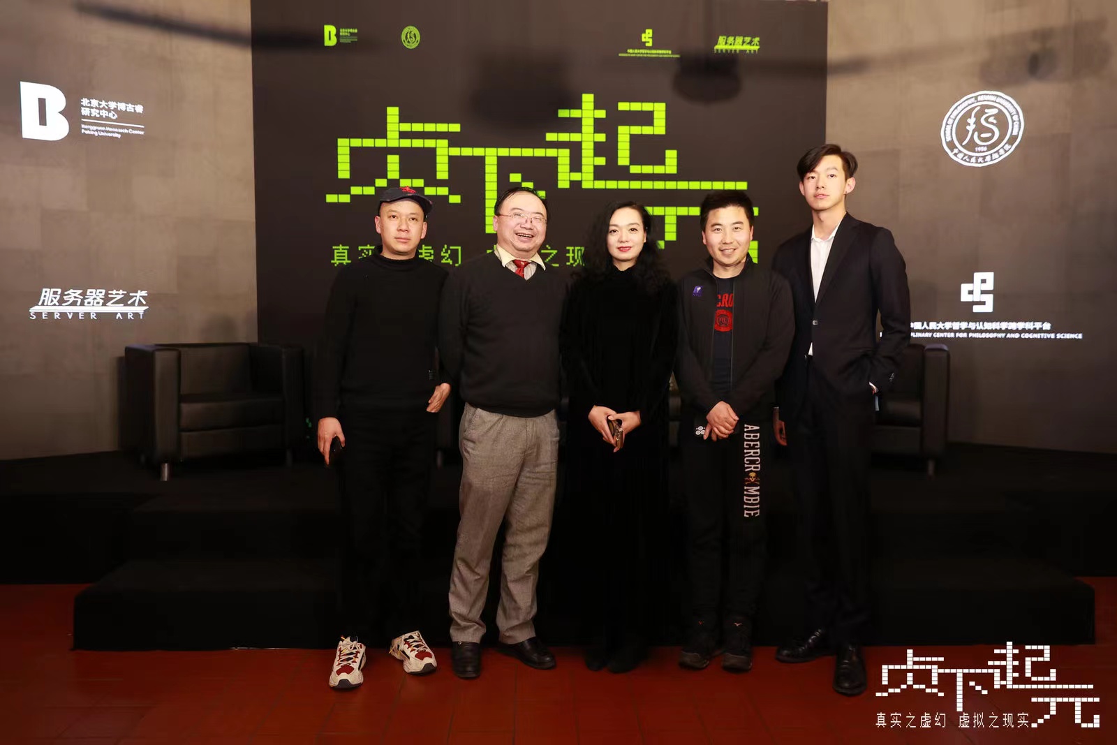 贞下起元：求变中的元宇宙，变了什么，留下什么？