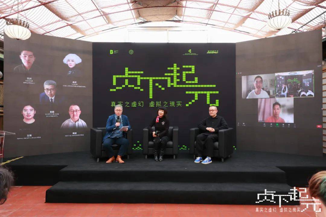 贞下起元：求变中的元宇宙，变了什么，留下什么？