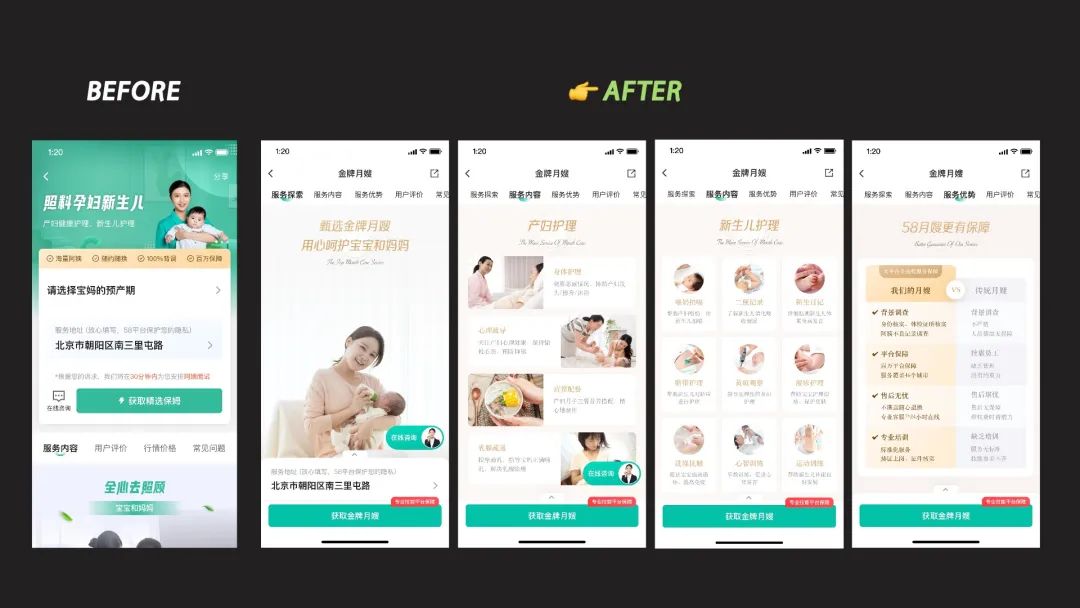 营销思维看转化｜从行为到决策，如何实现精细化的转化