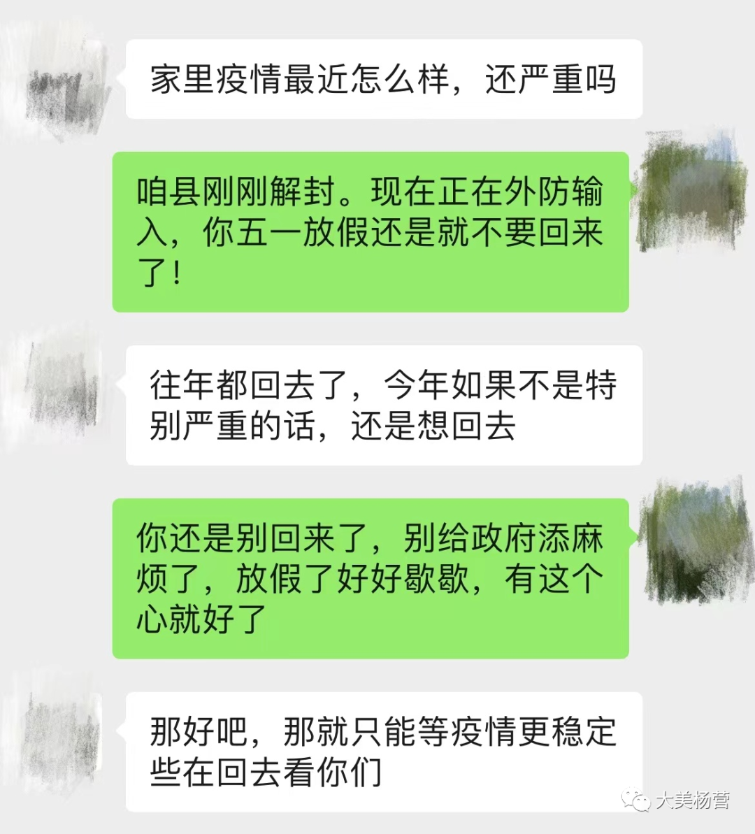一通电话慰“乡情”，一段微信有“温度”