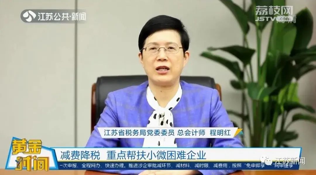 疫情之下，工作怎么找？物流怎么保？江苏十部门连线解答