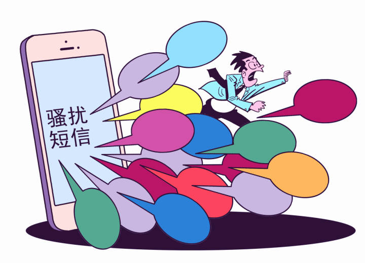 小时调查 | 授信69.8万备用金！为啥频繁收到贷款推销短信，到底谁在发这些信息？