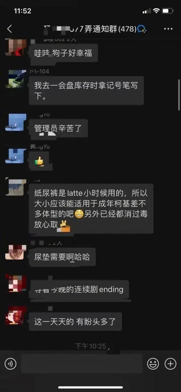 12罐可乐换出小超市！他们“以物换物”火了