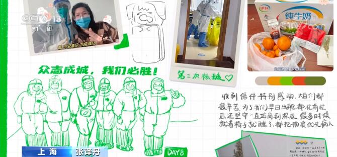 “谢谢你，辛苦了”方舱医院患者手绘漫画致敬“大白”