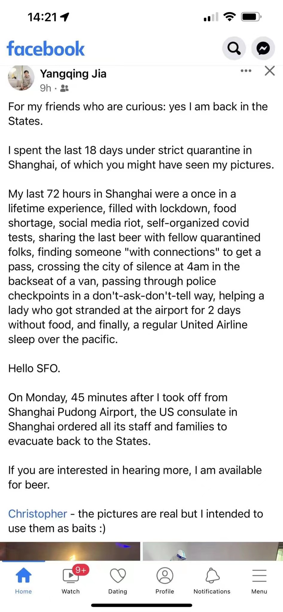 阿里技术副总裁贾扬清回应逃离上海：不实评论，正常差旅回去看病