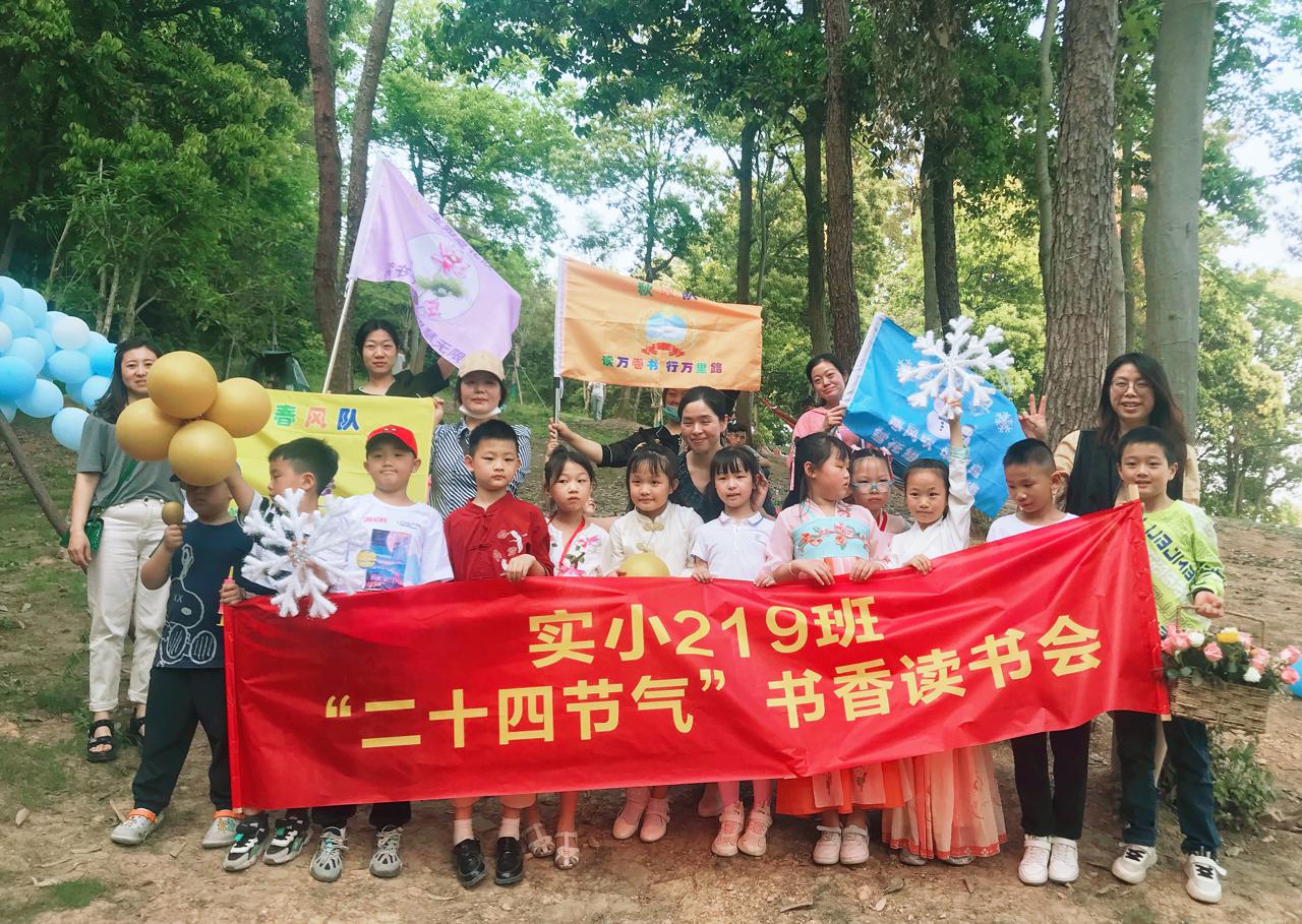 咸宁市实验小学举办2022书香读书会(图2)