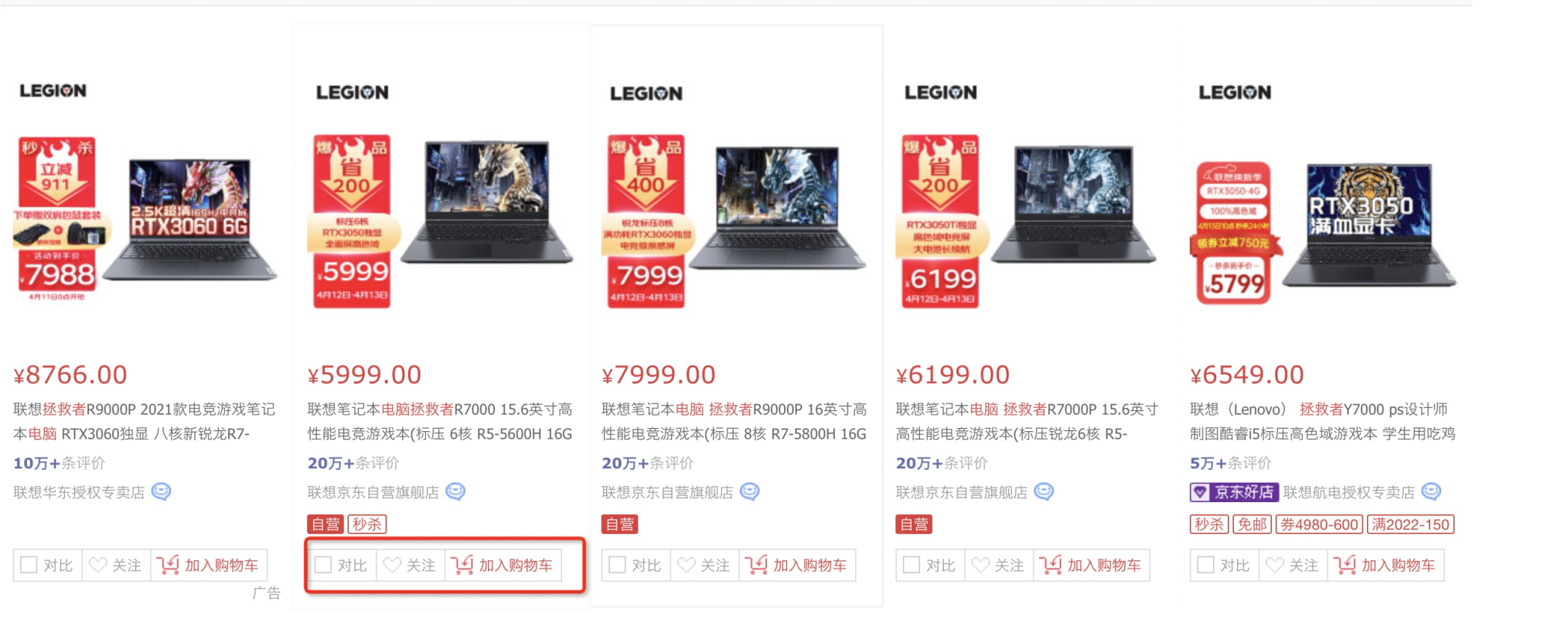 什么才是一个好的交互之我见