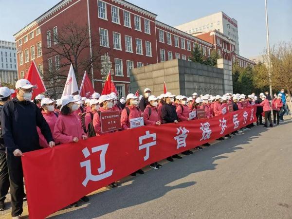 辽宁200名医护人员今日启程驰援上海