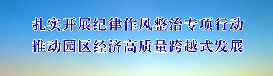 我帮企业办件事 | 政企联动，经发局助力企业“618”线上直播