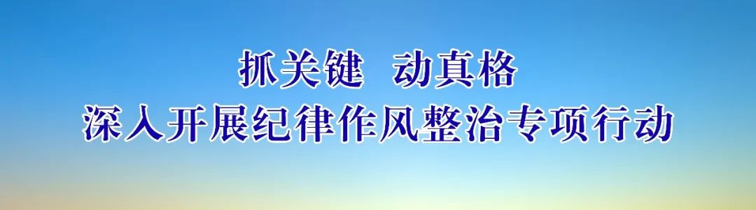 我帮企业办件事 | 政企联动，经发局助力企业“618”线上直播