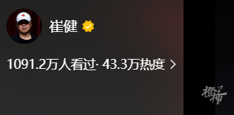 ��4000���˹ۿ����������޽����ݳ������˸���¼