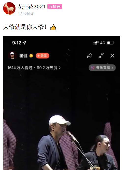 ��4000���˹ۿ����������޽����ݳ������˸���¼