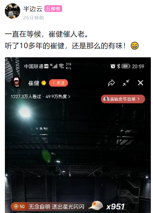 ��4000���˹ۿ����������޽����ݳ������˸���¼