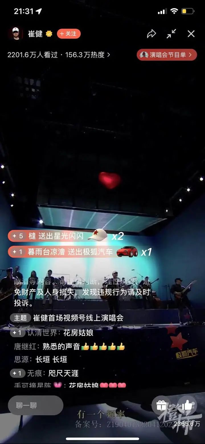 ��4000���˹ۿ����������޽����ݳ������˸���¼