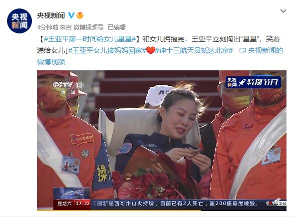 ƽ������������ƽ��һʱ���͸�Ů��һ��&ldquo;����&rdquo;