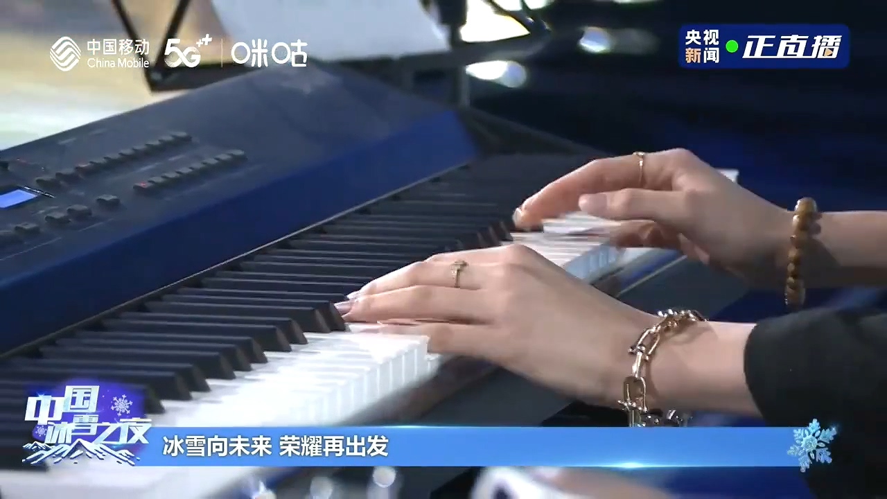 超厉害！谷爱凌弹钢琴演奏爱的记忆