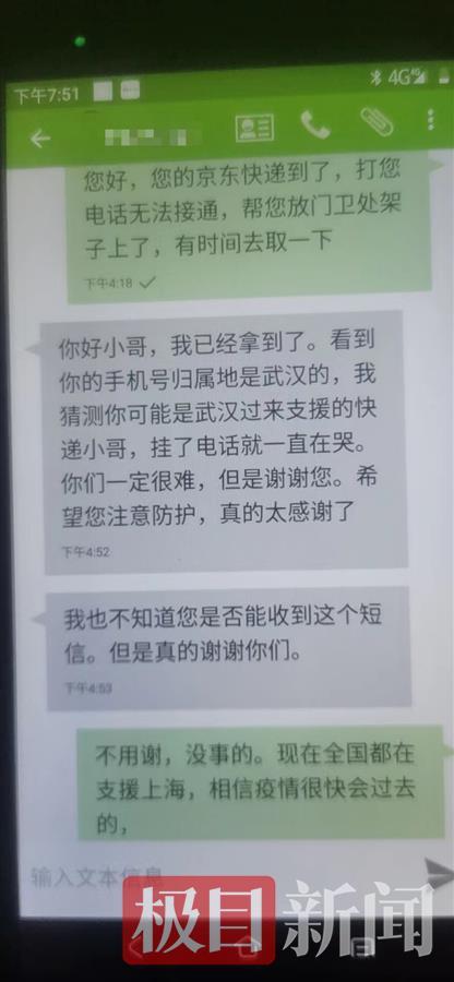 �������Ա�ĵ绰�����人����λ�Ϻ��ռ����ᱼ��