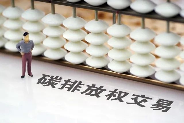 “碳交易”卖的到底是什么？普通人能参与吗？一“碳”究竟→