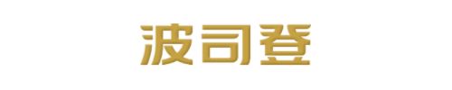 2022全球服装时尚品牌价值50强排行榜