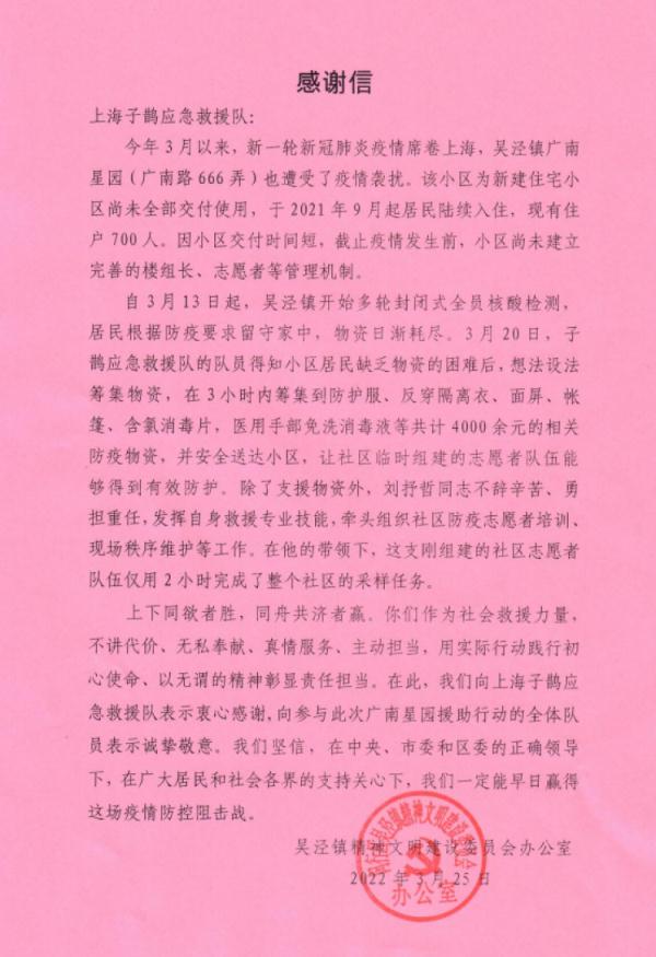 室内消杀怎么做?“逆行者”在行动