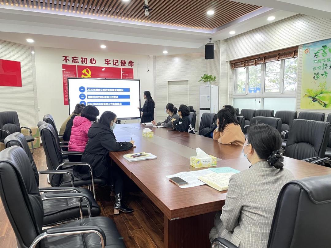 长沙市雨花区育新小学召开2022年(图2)