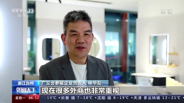 突破时空限制“云广交”来啦