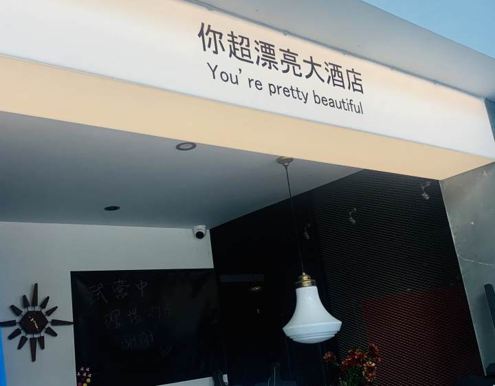 ����������һ��˿����в������&ldquo;�㳬Ư��&rdquo;��סһ����ʮԪ��������סһ����