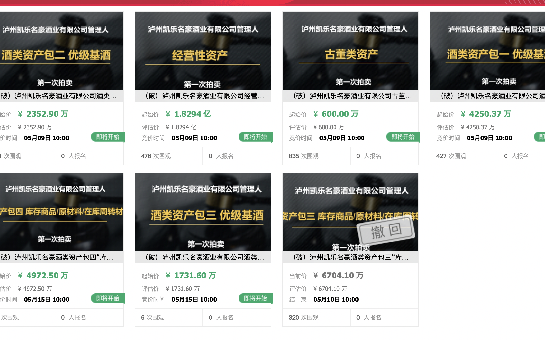 �Ĵ����ݿ���������ҵ�Ʋ����㣬3.22��Ԫ�ʲ�������