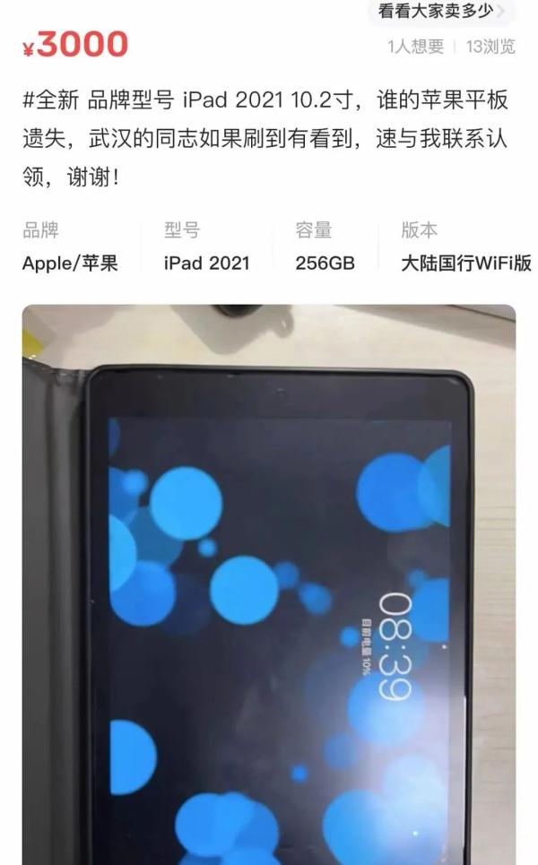 ƽ�����ʮ�����������죬Ů���������˱�����