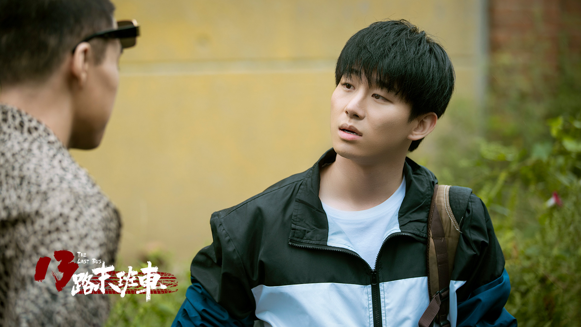 驚悚懸疑短劇《13路末班車》第一季收官