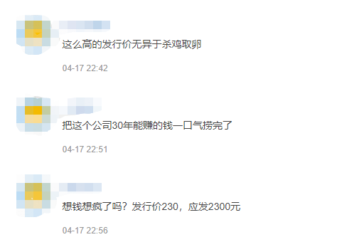 中签令人害怕，纳芯微遭弃购近8亿元，成A股新“弃购王”