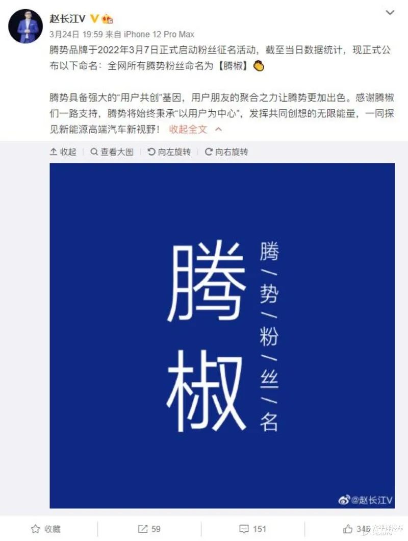 比亚迪旗下、续航1000km、起售或不到40万...腾势MPV信息都在这了