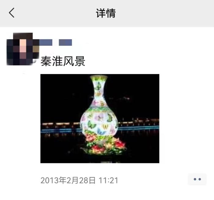 十年了，还记得你发的第一条朋友圈吗？