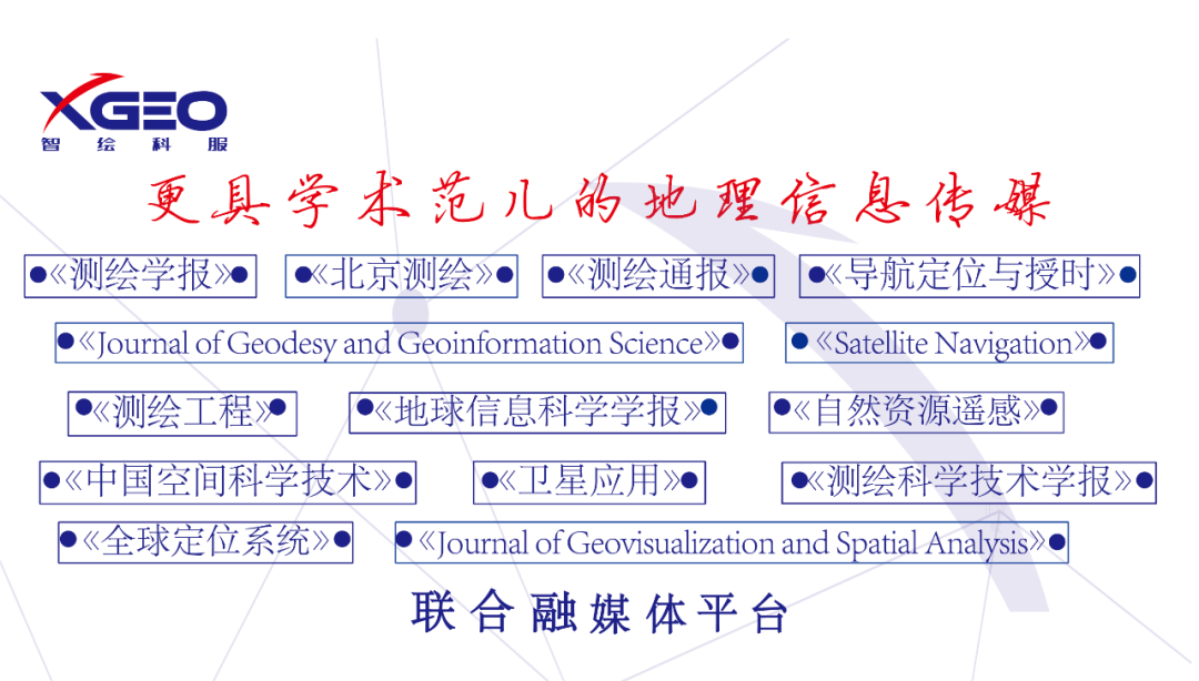 河海大学招聘（北京大学地球与空间科学学院招聘专职研究人员）