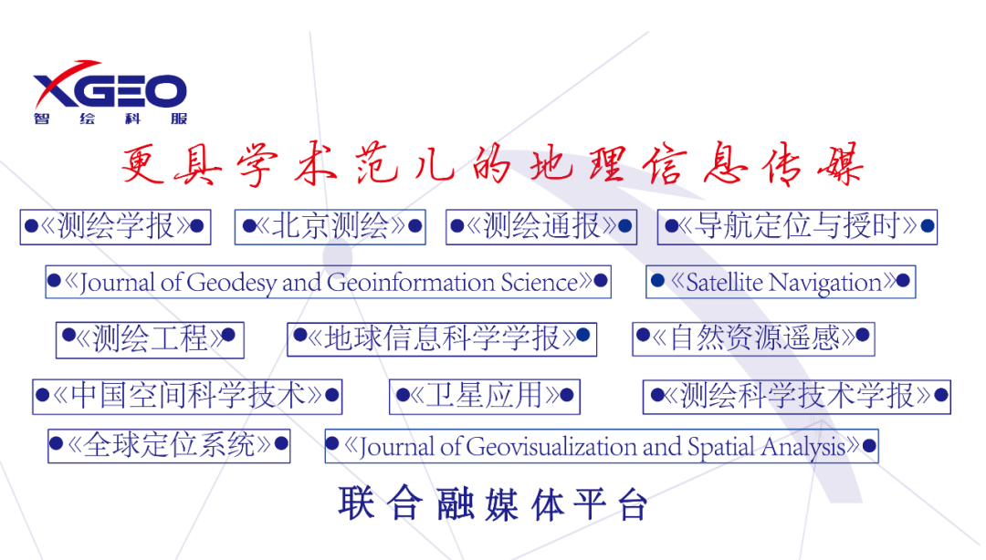 北斗幼升招聘（年薪30）