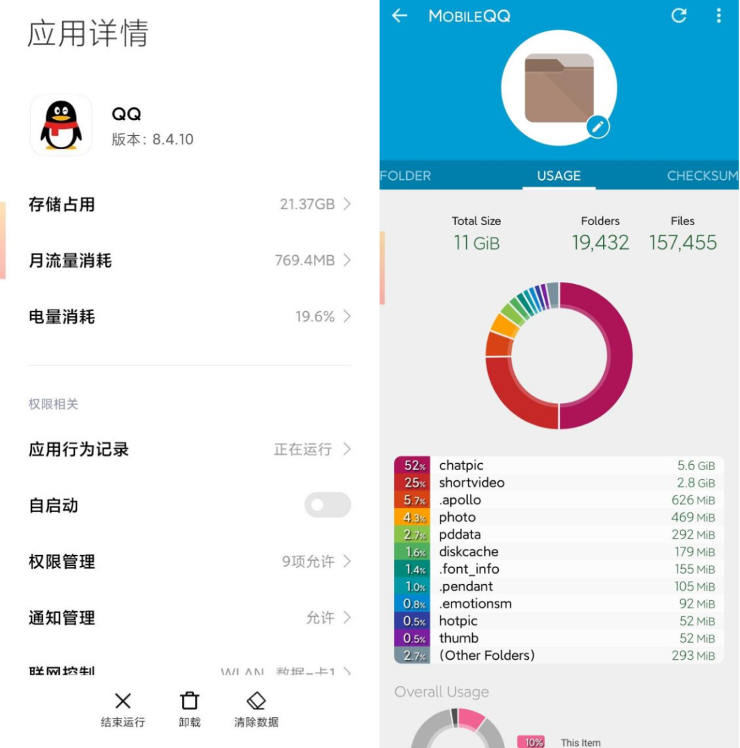 App膨胀十年：手机“空间杀手”的诞生