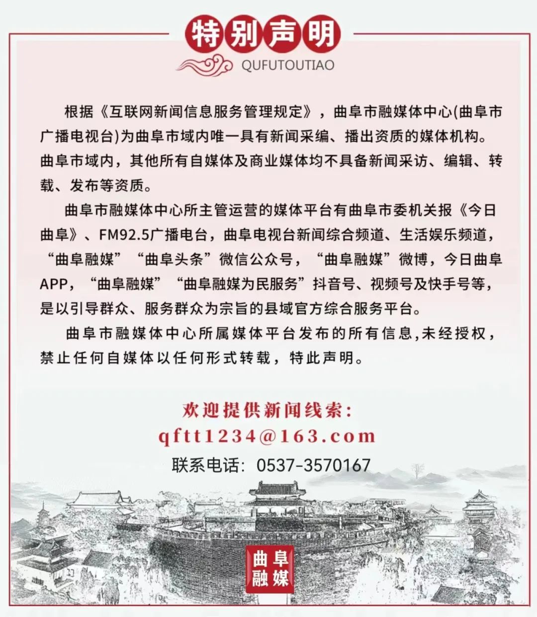 2022年曲阜市農(nóng)機(jī)購置補(bǔ)貼工作4月24日開始
