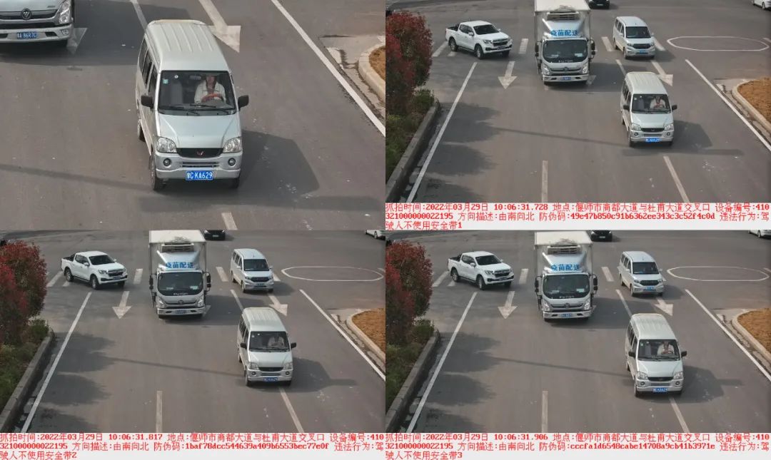 曝光台丨安全带是生命带 偃师交警曝光不系安全带违法车辆