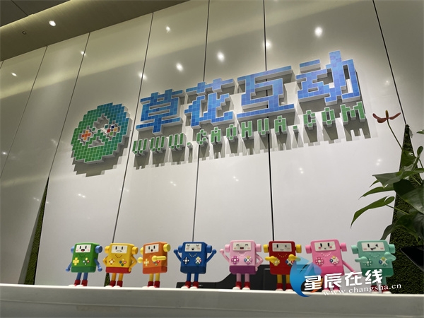 春色滿園⑦|草花互動：從頁游到手游 一家只“玩”游戲的公司