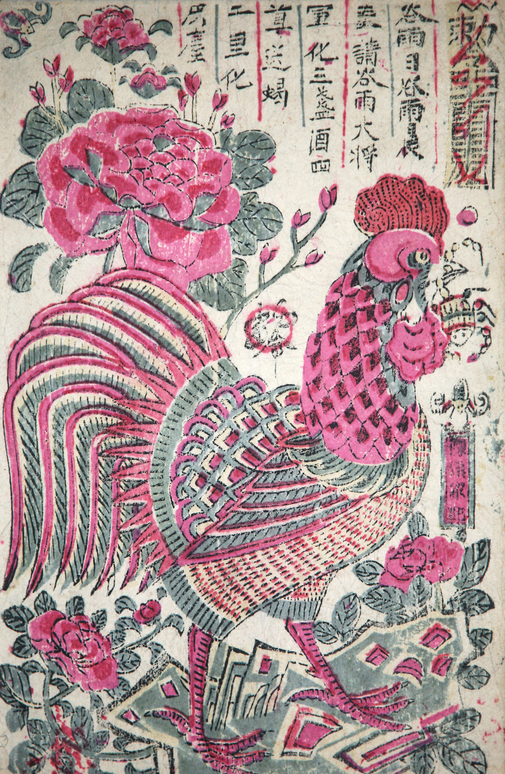 凤翔年画中的谷雨:驱凶纳吉,查杀害虫盼丰年