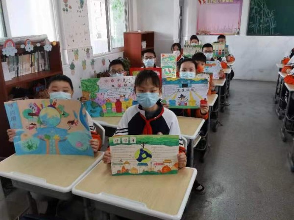 珍爱美丽地球 守护绿色家园——当涂县实验学校开展世界地球日活动