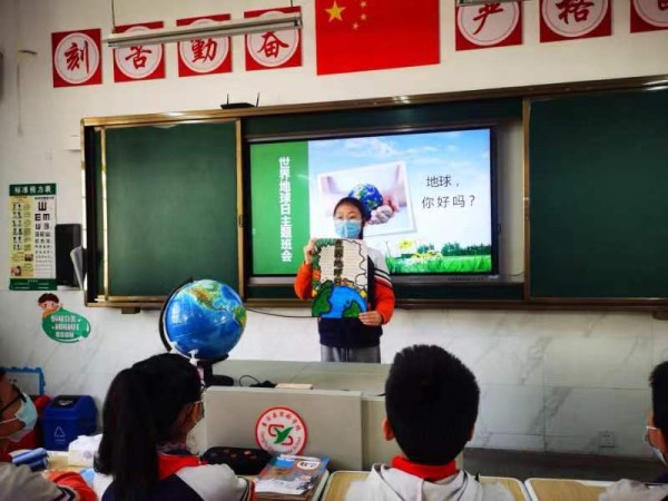 珍爱美丽地球 守护绿色家园——当涂县实验学校开展世界地球日活动