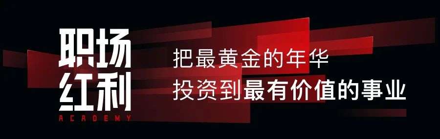 大环境这么差，要进银行谋“稳定”吗？（附银行求职指南）｜职人群像