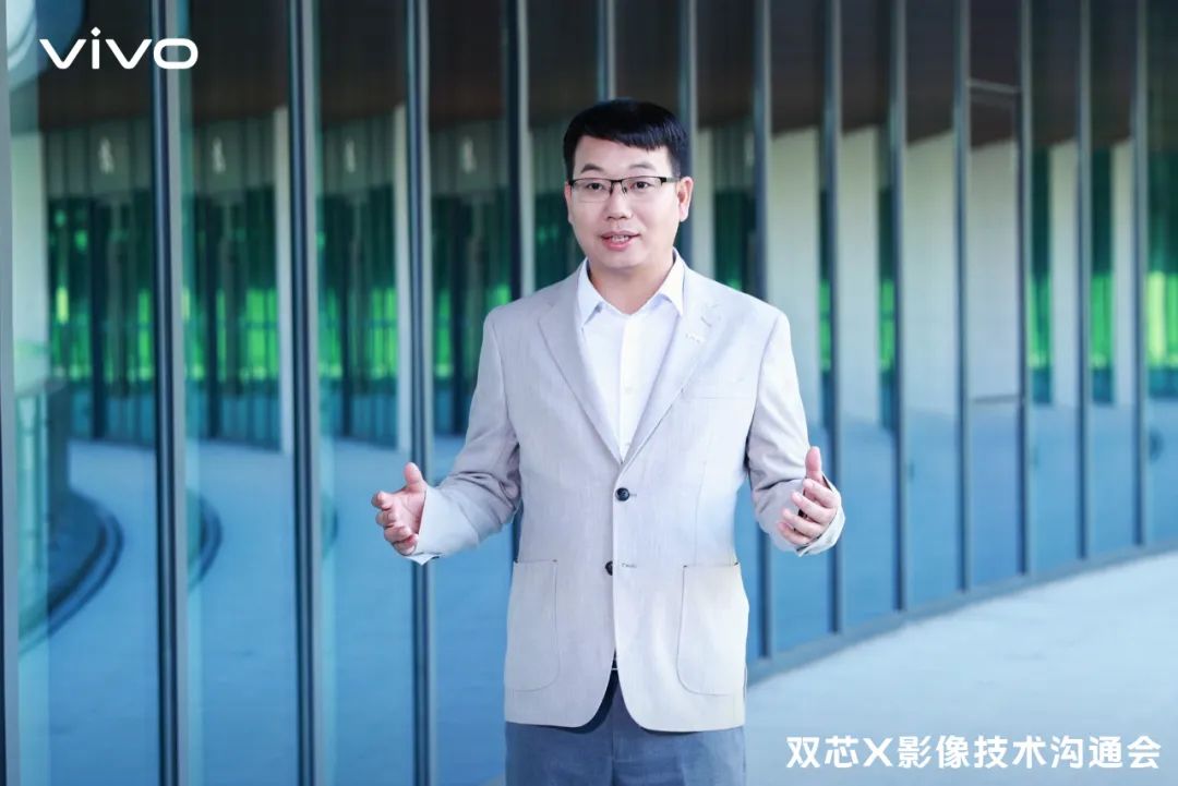 自研芯片V1+亮相，vivo X80引领第二代双芯旗舰