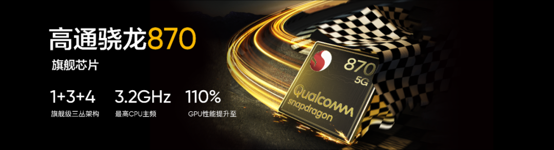 千元闪充旗舰！realme真我Q5系列正式发布，售价1199元起