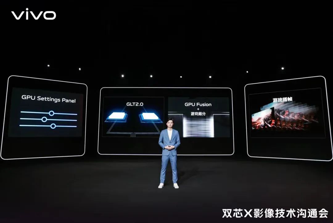 自研芯片V1+亮相，vivo X80引领第二代双芯旗舰
