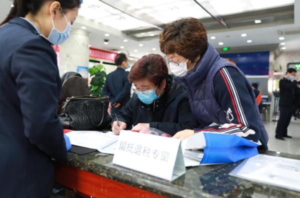 央行加快上缴结存利润 货币与财政政策协同发力