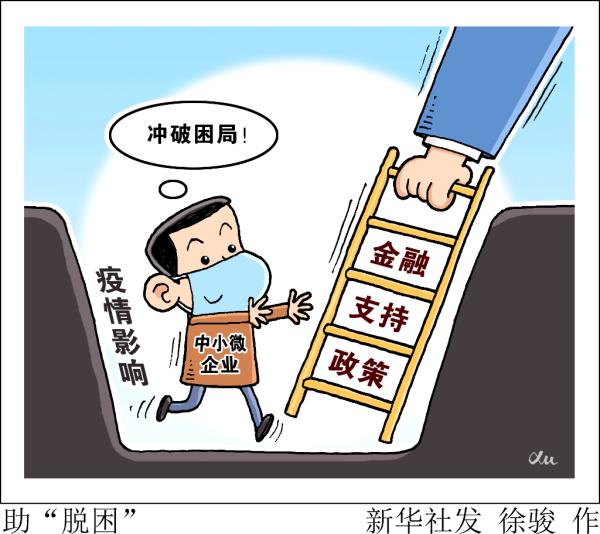 央行加快上缴结存利润 货币与财政政策协同发力